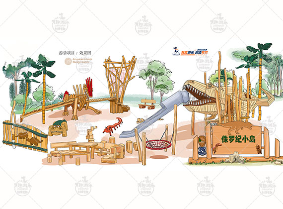 無動(dòng)力樂園